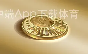 BOB官方客户端App下载体育
