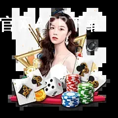 kaiyun下载官网APP下载