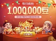 进入威尼斯人游戏平台