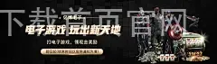 环球体育app下载首页官网