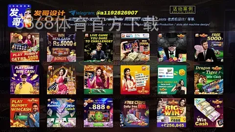 8868体育官方下载