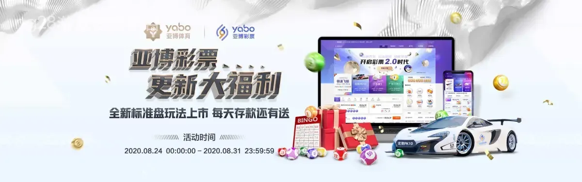 ng28游戏官网平台