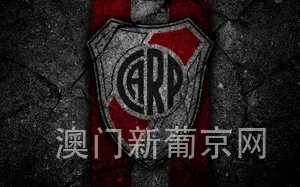 澳门新葡京网