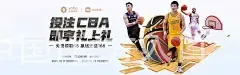 星空·体育(中国)官方入口
