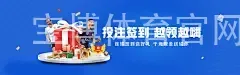 宝博体育官网地址