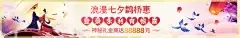 星空体育登录不了