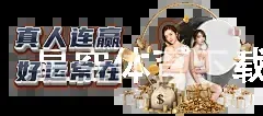 星空体育下载app官网