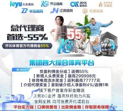 HTH华体会网址登录平台