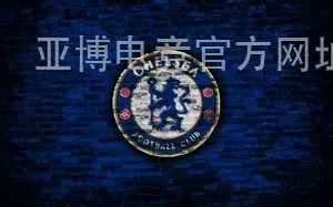 亚博电竞官方网址