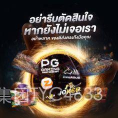 太阳集团TYC4633