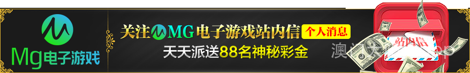澳门太阳城app