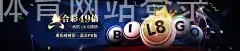 欧宝体育网站登录