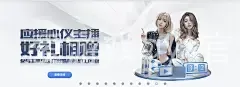 爱游戏ayx官方网站登录入口