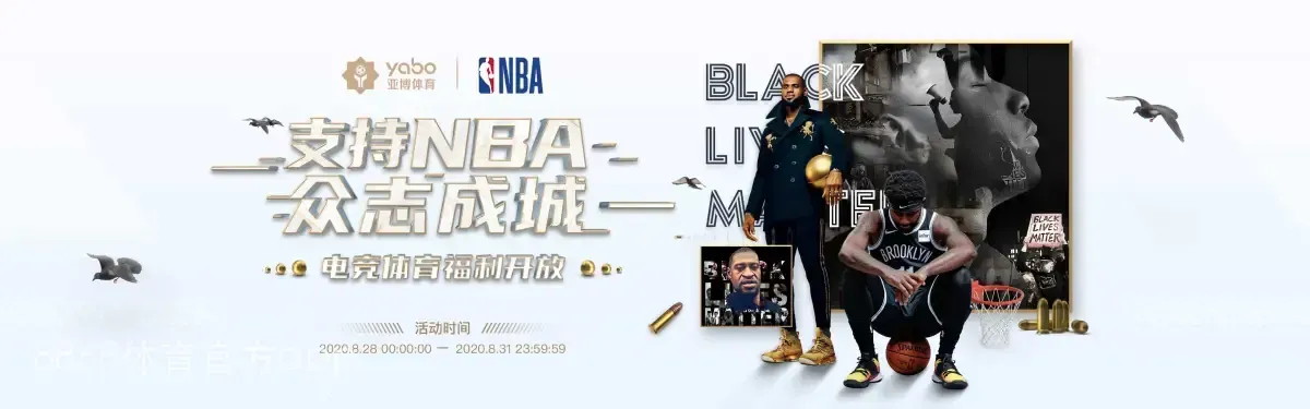 8868体育官方app