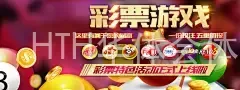 HTH华体会体育在线登录
