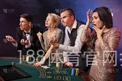 188体育官网投注