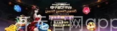 开元官网app苹果下载