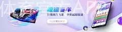 yibo亿博体育官方APP