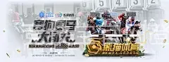 竞技宝官网登录入口