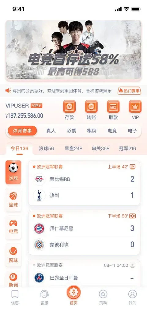 半岛下载入口