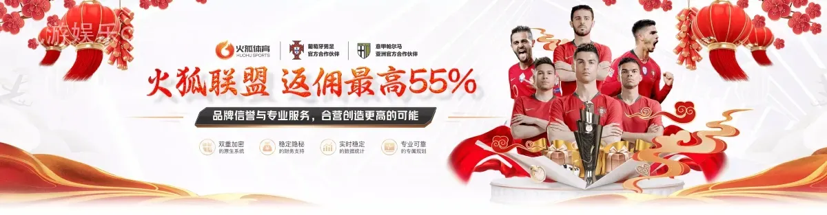 九游娱乐app官方入口