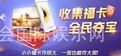游艇会国际娱乐网
