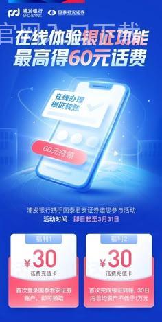 ng28官网入口下载