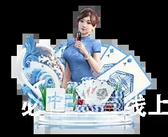 必博体育线上平台