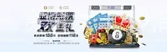 赏金女王40倍夺宝视频
