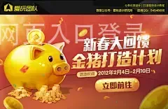 kaiyun官方网页入口登录