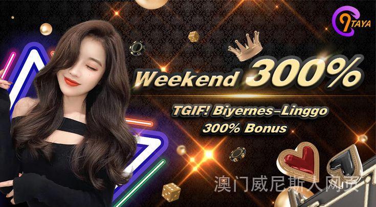 澳门威尼斯人网页