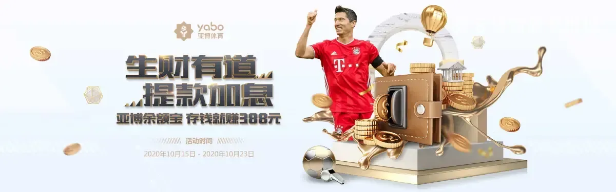 开云体育登录地址