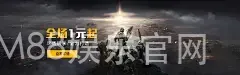 明升M88娱乐官网