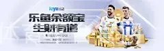 365BET体育平台官网