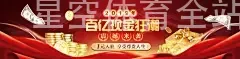 星空体育全站APP下载最新版
