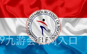 j9九游会官网入口