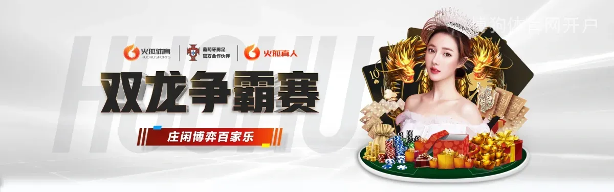 博狗体育网开户