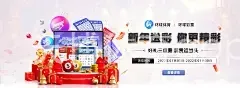 天博体育app官方下载