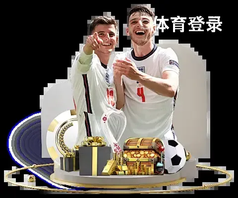 b体育登录