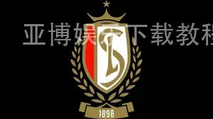 亚博娱乐下载教程