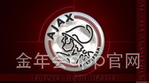 金年会app官网