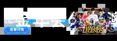 金年会6766澳门联合