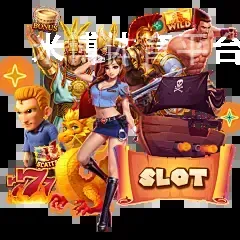 米博体育平台