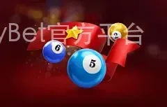 雷竞技RayBet官方平台