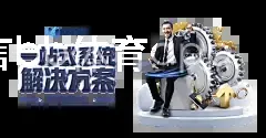 艾弗森代言bb体育app