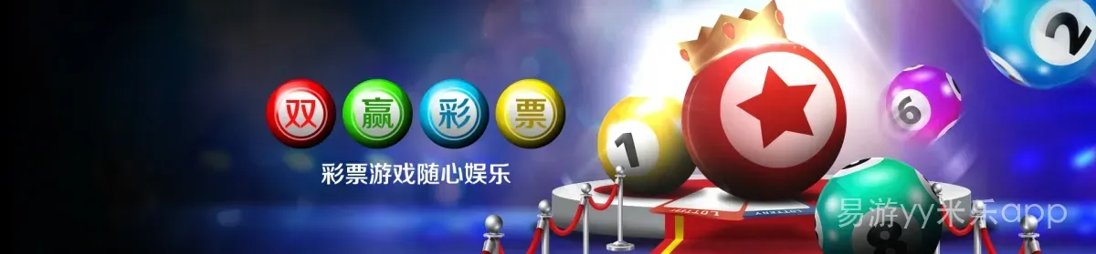 易游yy米乐app