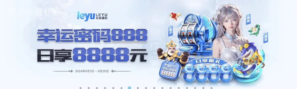 开云体最新版