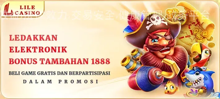 万博体育,电子合同,电子签名,环保效益,法律效力,交易安全,健康管理,政务平台