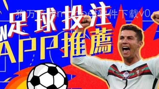 狗万万博manbet软件下载v0