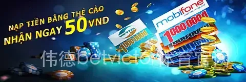 伟德betvictor体育官网